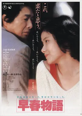 冬瓜·萌芽