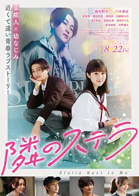 长安三万里·冬瓜版
