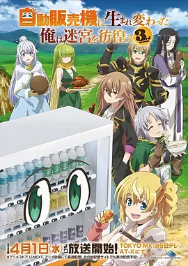 你的名字·冬瓜4K